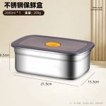 不锈钢保鲜盒味盒带盖食品级密封备菜野餐盒方形冰箱收纳盒水果盒