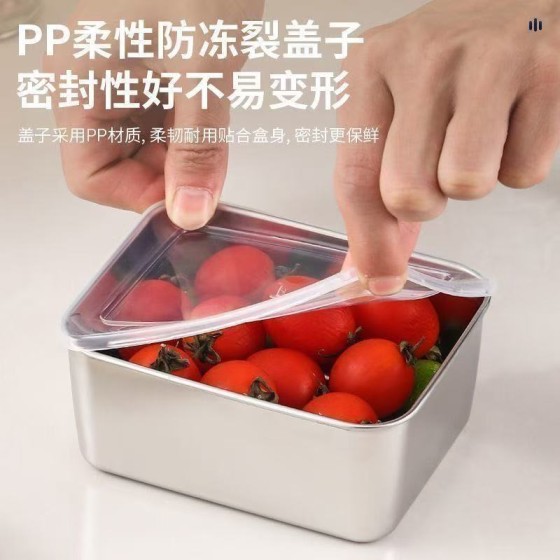 不锈钢保鲜盒味盒带盖食品级密封备菜野餐盒方形冰箱收纳盒水果盒