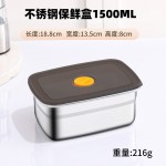 不锈钢保鲜盒味盒带盖食品级密封备菜野餐盒方形冰箱收纳盒水果盒
