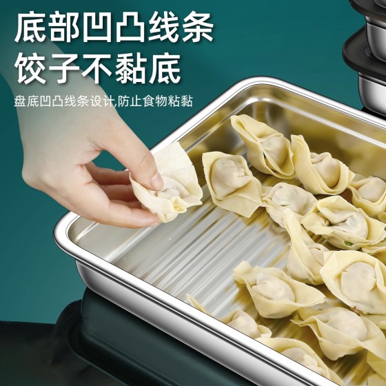 不锈钢饺子盒食品级水饺冷冻密封保鲜盒馄饨速冻厨房冰箱收纳盒