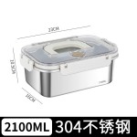 长方形304不锈钢保鲜盒食品级手提带盖冰箱专用密封大容量收纳盒
