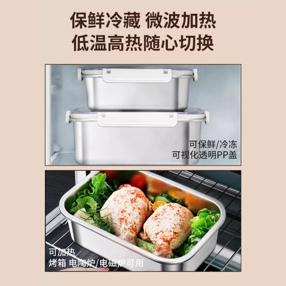 长方形304不锈钢保鲜盒食品级手提带盖冰箱专用密封大容量收纳盒