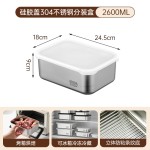 304不锈钢保鲜盒带硅胶盖酱料盒分装密封家用冰箱食物冷冻饺子盒