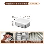 304不锈钢保鲜盒带硅胶盖酱料盒分装密封家用冰箱食物冷冻饺子盒