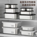 304不锈钢保鲜盒带硅胶盖酱料盒分装密封家用冰箱食物冷冻饺子盒
