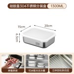 304不锈钢保鲜盒带硅胶盖酱料盒分装密封家用冰箱食物冷冻饺子盒