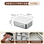 304不锈钢保鲜盒带硅胶盖酱料盒分装密封家用冰箱食物冷冻饺子盒