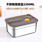 可定制316不锈钢保鲜盒食品级收纳盒密封带盖方盒长方形密封盒