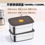可定制316不锈钢保鲜盒食品级收纳盒密封带盖方盒长方形密封盒