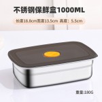 可定制316不锈钢保鲜盒食品级收纳盒密封带盖方盒长方形密封盒