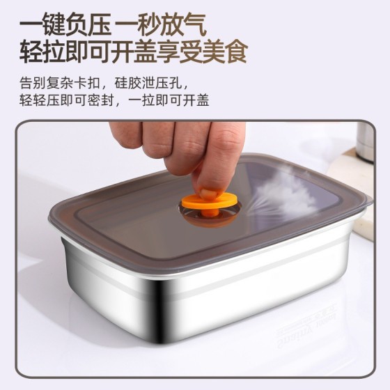 可定制316不锈钢保鲜盒食品级收纳盒密封带盖方盒长方形密封盒