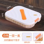 饺子收纳盒冰箱用食品级水饺冷冻盒家用饺子盒保鲜盒馄饨盒子批发