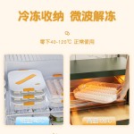 饺子收纳盒冰箱用食品级水饺冷冻盒家用饺子盒保鲜盒馄饨盒子批发
