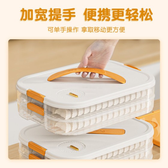 饺子收纳盒冰箱用食品级水饺冷冻盒家用饺子盒保鲜盒馄饨盒子批发