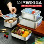 304不锈钢保鲜盒加厚食品级装辅食冰箱收纳密封盒水果鱼肉类冷藏