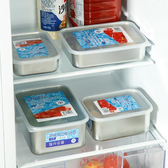 304不锈钢保鲜盒加厚食品级装辅食冰箱收纳密封盒水果鱼肉类冷藏