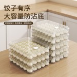 饺子盒家用大容量冷冻保鲜盒冰箱收纳多层密封带盖保鲜饺子收纳盒