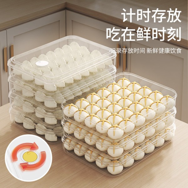 饺子盒收纳冰箱计时保存水饺馄饨保鲜盒带盖冷冻专用收纳盒可微波