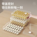 饺子盒收纳冰箱计时保存水饺馄饨保鲜盒带盖冷冻专用收纳盒可微波