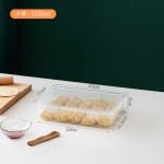 饺子收纳盒冰箱用食品级专用冷冻放水饺馄饨的速冻盒子托盘保鲜盒