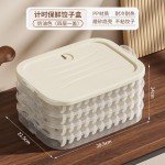 厨房收纳饺子盒冰箱专用馄饨密封收纳盒食品级冷冻速冻水饺保鲜盒