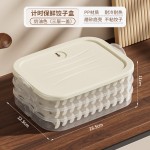 厨房收纳饺子盒冰箱专用馄饨密封收纳盒食品级冷冻速冻水饺保鲜盒