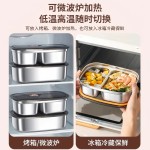 学生上班族密封饺子食品级保鲜盒 午餐便当保温分格316不锈钢饭盒