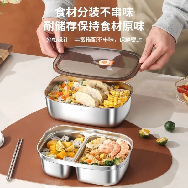 学生上班族密封饺子食品级保鲜盒 午餐便当保温分格316不锈钢饭盒
