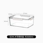 保鲜盒食品级冰箱收纳盒透明密封盒冷冻食物泡菜水果大容量整理盒