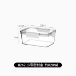 保鲜盒食品级冰箱收纳盒透明密封盒冷冻食物泡菜水果大容量整理盒