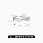 保鲜盒食品级冰箱收纳盒透明密封盒冷冻食物泡菜水果大容量整理盒