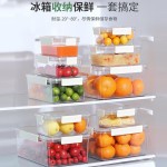 保鲜盒食品级冰箱收纳盒透明密封盒冷冻食物泡菜水果大容量整理盒