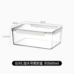 保鲜盒食品级冰箱收纳盒透明密封盒冷冻食物泡菜水果大容量整理盒