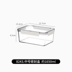 保鲜盒食品级冰箱收纳盒透明密封盒冷冻食物泡菜水果大容量整理盒