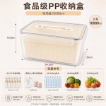 食品级PP5跨境户外手提野餐盒果蔬收纳盒 双层沥水冰箱保鲜盒现货