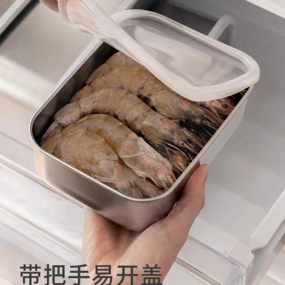 316不锈钢保鲜盒家用冰箱带盖食物密封收纳盒便当盒食品级饭盒