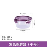 厨房塑料摆摊密封盒食品级微波炉加热饭盒冰箱收纳圆形套装保鲜盒
