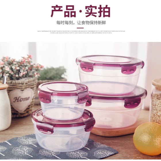 厨房塑料摆摊密封盒食品级微波炉加热饭盒冰箱收纳圆形套装保鲜盒