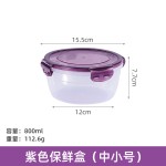 厨房塑料摆摊密封盒食品级微波炉加热饭盒冰箱收纳圆形套装保鲜盒