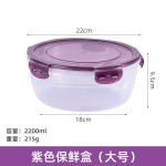 厨房塑料摆摊密封盒食品级微波炉加热饭盒冰箱收纳圆形套装保鲜盒
