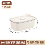燕麦盒微波炉专用加热饭盒304不锈钢密封保鲜盒大容量冰箱冷藏盒