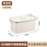 燕麦盒微波炉专用加热饭盒304不锈钢密封保鲜盒大容量冰箱冷藏盒