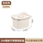 燕麦盒微波炉专用加热饭盒304不锈钢密封保鲜盒大容量冰箱冷藏盒