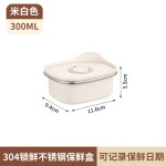 燕麦盒微波炉专用加热饭盒304不锈钢密封保鲜盒大容量冰箱冷藏盒