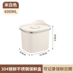燕麦盒微波炉专用加热饭盒304不锈钢密封保鲜盒大容量冰箱冷藏盒