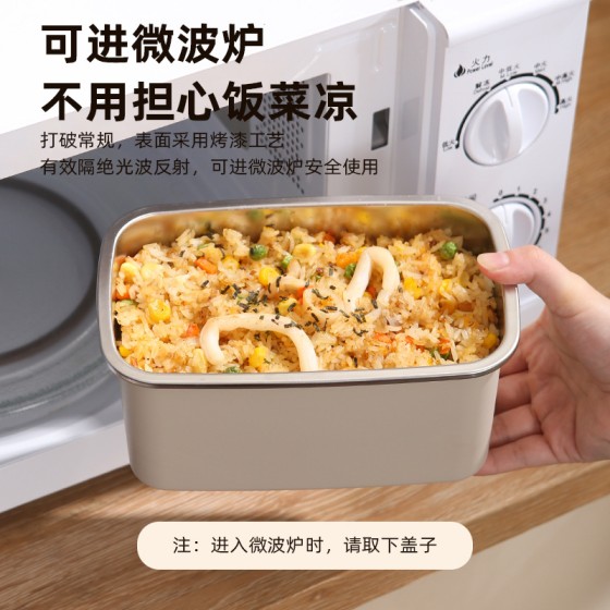 燕麦盒微波炉专用加热饭盒304不锈钢密封保鲜盒大容量冰箱冷藏盒