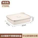 燕麦盒微波炉专用加热饭盒304不锈钢密封保鲜盒大容量冰箱冷藏盒