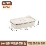 燕麦盒微波炉专用加热饭盒304不锈钢密封保鲜盒大容量冰箱冷藏盒