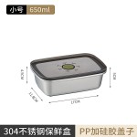 304不锈钢厨房冰箱密封收纳食品保鲜盒 上班族学生专用带饭餐盒