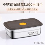 不锈钢保鲜盒食品级饭盒便当盒便携密封带盖方盒子冰箱专用收纳盒